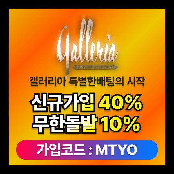 메이저사이트,안전놀이터,먹튀검증