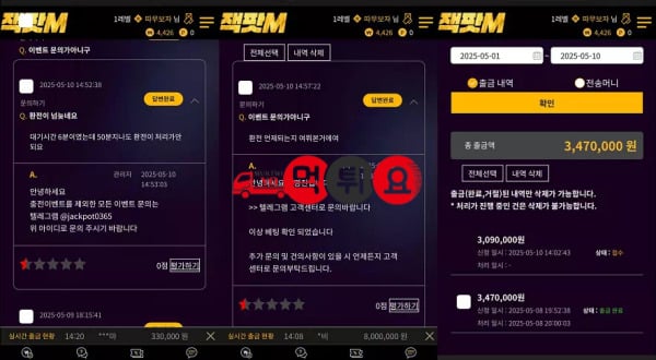 답변자료