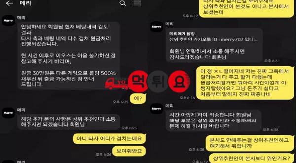 대화자료