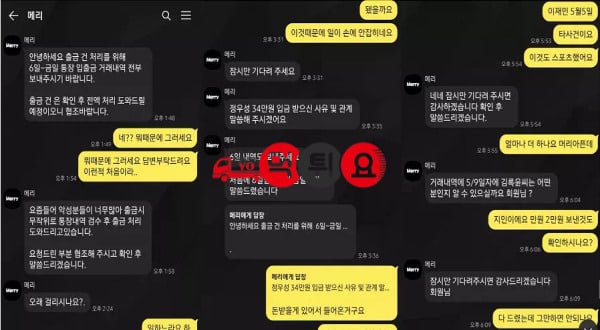 대화자료2