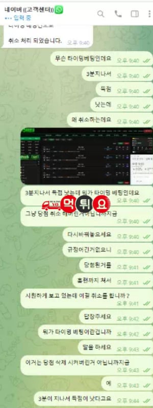 대화자료