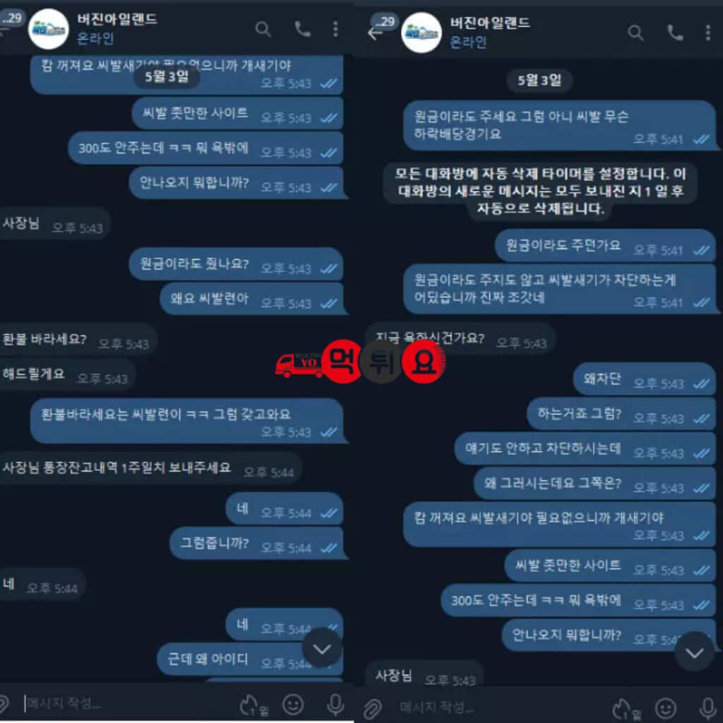대화자료