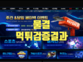 물결 이름이 맘에 드는데 먹튀라고 하네요?