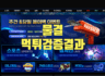 물결 이름이 맘에 드는데 먹튀라고 하네요?