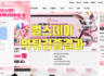 벌스데이 먹튀 이력 조회 언제까지 되나요?