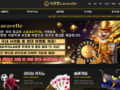 카라벨 cara-42.com 80만원 2시간 넘는 실랑이 끝에 먹튀잠수 토토핫 보증사이트